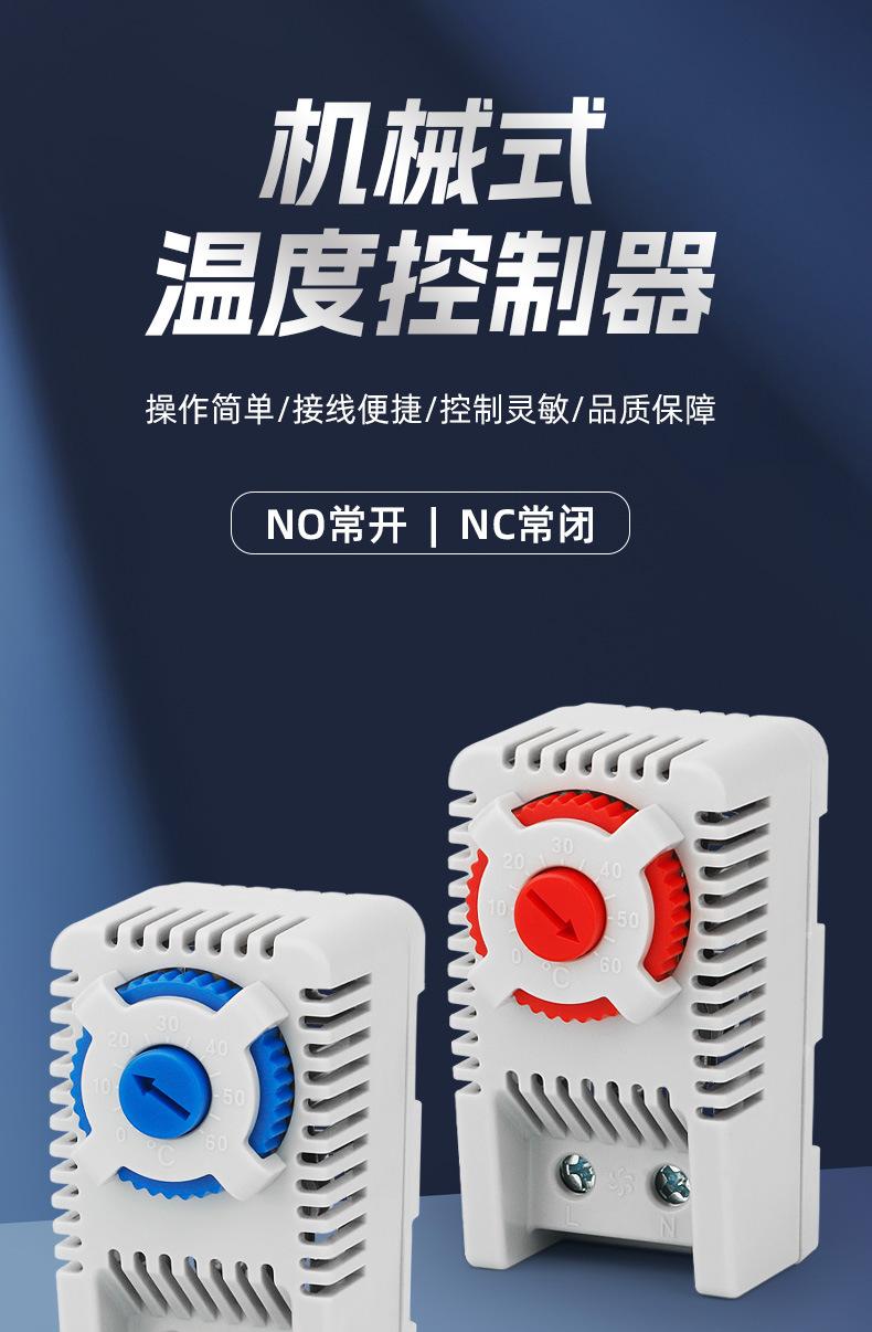 详情--1688_01.jpg
