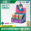 Exclusivamente para caja de exhibición de papel ALDI caja de exhibición pdq supermercado ASDA caja de papel de embalaje meijer Certificado GMI FSC