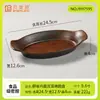 2026 Nuevo Restaurante de Hot Pot Estilo Montaña Plato de Carne de Res Cortada Fresca, Plato de Intestino de Ganso y Menudo, Plato de Hongos, Vajilla de Melamina al por Mayor