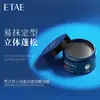 Cera de Estilismo Ligera y Dinámica para el Cabello para Hombre Fanzhen, Arcilla Voluminizadora Natural Mate para Peinar el Cabello al por Mayor