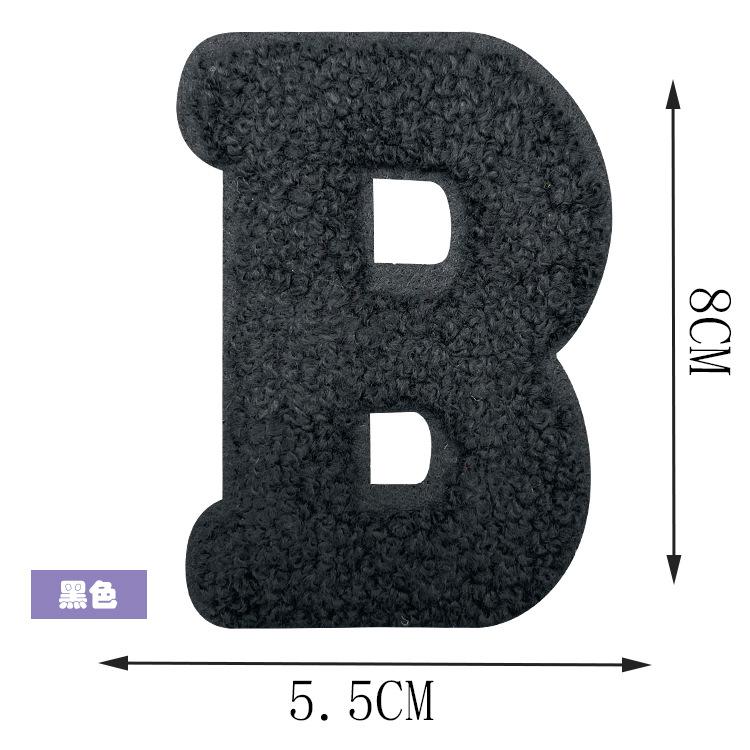 SE761A 字母B 0.25 加胶.jpg