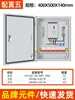 Caja de distribución completa de baja tensión para interiores trifásica proyecto caja de distribución eléctrica de fábrica directa montada en pared impermeable y a prueba de polvo para exteriores