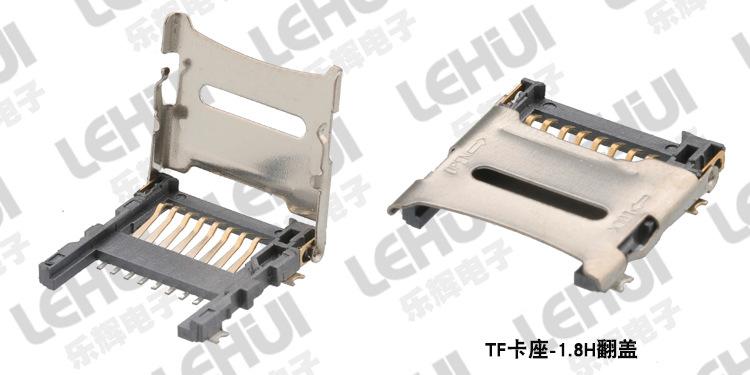TF卡座定制品详情页_08.jpg