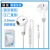 Auriculares con Cable Semi-in-ear Tipo Chip Digital Tipo-C Molde Privado de Fábrica Bajo Pesado Interfaz de Cabeza Redonda Enchufe Directo