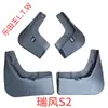Guardabarros Originales para Coche para Jac Heyue Rs, Tongyue A30, Refine S7, Jiayue X4, X7, S3, R3, M4, S5, S2, S4