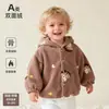 Blusa infantil de manga comprida, fleece dupla face, lisa, resistente ao frio, retém calor, blusa para ficar em casa, de pelúcia, macia, delicada e quente
