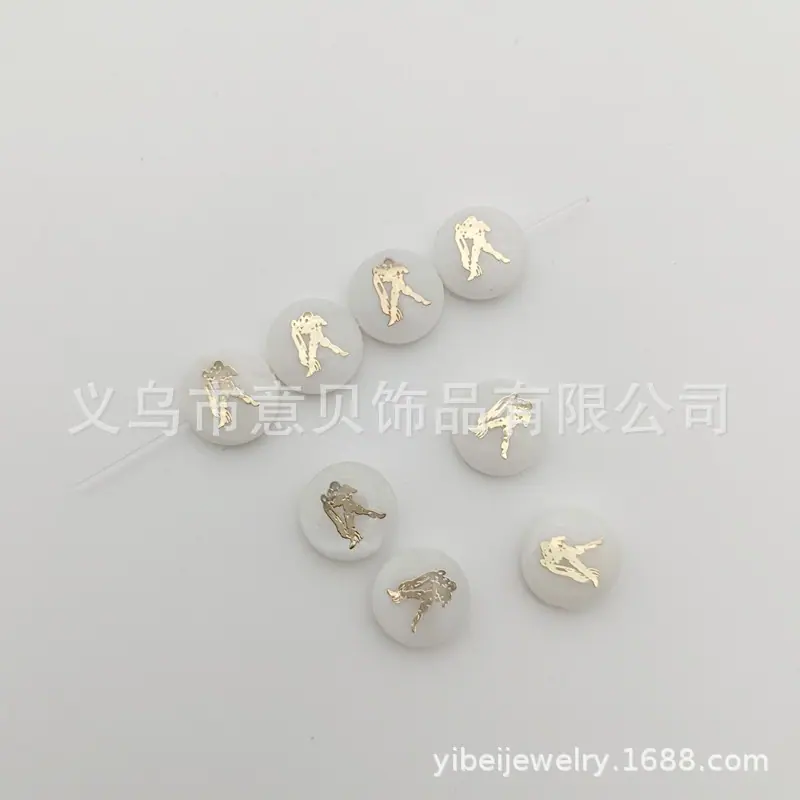 水瓶座