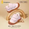 Fábrica Original Tongtai Zapatos Caminadores para Bebé Transfronterizos Otoño Antideslizantes a Prueba de Golpes Transpirables Zapatos para Niños y Niñas Amazon