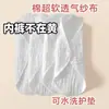 Compresas de Gasa de Algodón de Cuatro Capas, Toallas Sanitarias Lavables, Transpirables, Hipoalergénicas, Reutilizables, a Prueba de Fugas para Ropa Interior Femenina