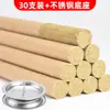 Bastões de Moxabustão Mushi de Aromaterapia Atacado Pilar de Artemísia Artemísia Cuidados com a Saúde Salão de Beleza Folha Grossa de Artemísia Repelente Natural de Mosquitos Bastões de Artemísia