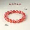 Badu Joyería Flor de Pegamento Rojo Natural Pulsera de Cristal Pulsera de Cristal Visión para Mujer Pulsera de Círculo Único Flor de Pegamento Rojo Venta al por Mayor