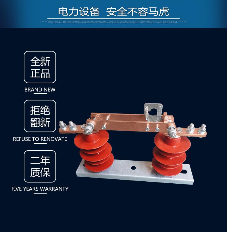 隔离开关_02.jpg