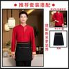 Ropa de trabajo para camarero de restaurante chino, para mujer, para catering, hotel, restaurante de ollas calientes, catering, casa de té, traje de otoño e invierno, manga larga