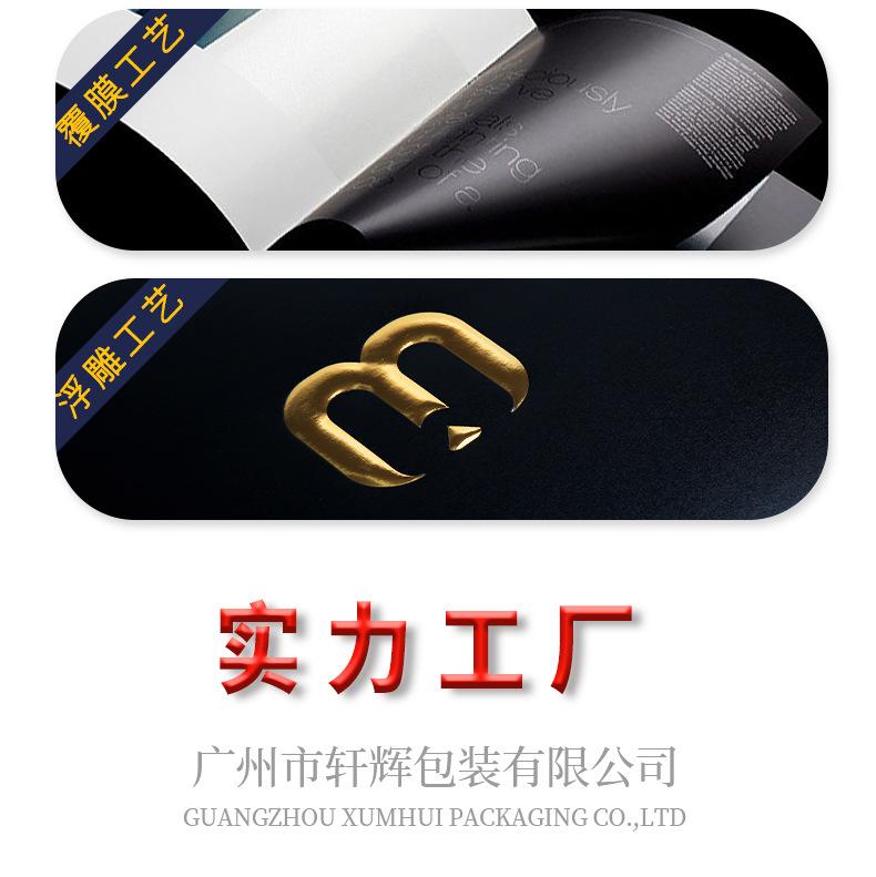 清新护肤白色天地盖-详情页_16.jpg