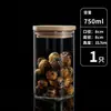 Frasco Sellado de Vidrio de Grado Alimenticio Contenedor de Almacenamiento de Cocina para Granos, Té, Nueces, Café en Polvo, a Prueba de Humedad, Cuadrado, Transparente, Frasco de Gran Capacidad