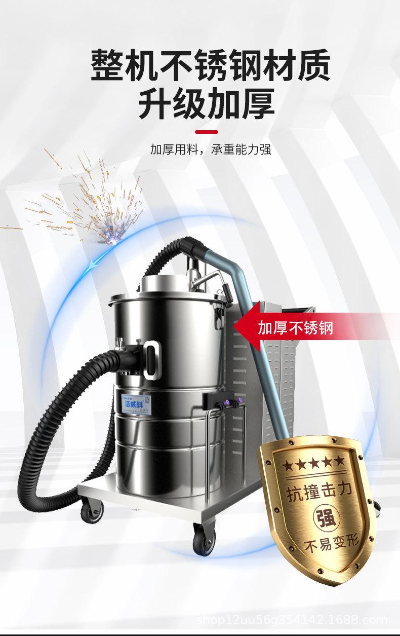 380V电动工业吸尘器（80L)_08.jpg