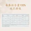 Fabricante Tongxiang Edredón de Seda 100% Seda de Morera Núcleo de Edredón Edredón de Aire Acondicionado Edredón Madre-Hija Edredón Refrigerante de Verano Edredón de Invierno
