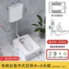 Conjunto Completo de Vaso Sanitário de Agachamento para Banheiro para Uso Doméstico, Vaso Sanitário de Agachamento Cerâmico Sem Odor, Instalação Exposta, Sem Necessidade de Pedestal Embutido, Caixa Acoplada
