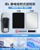 Adecuado para Byd Song Plusdmi Dolphin/Han/Yuan Tang Ev/Dm Parasol de Adsorción Electrostática para Quemacocos Protección Solar y Aislamiento Térmico