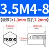 Tuerca remachable avellanada de acero inoxidable Tuerca hexagonal externa impermeable Tuerca de espárrago Inversa TBSO/TBSOS-M4M5M6