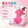 Pegatinas de flequillo de lazo al por mayor pegatinas mágicas para el cabello de lazo pegatinas mágicas para el cabello de flequillo herramientas de peluquería pegatinas de mar fluido