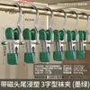 Presilha para Meias, Presilha de 3 Garras, Presilha Multifuncional com Gancho, Presilha de Armazenamento Doméstica de Aço Inoxidável Sem Marcação, Presilha para Secar Roupas