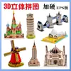 Atacado de fábrica fonte quebra-cabeça 3D tridimensional estação espacial modelo de foguete espacial Brinquedos DIY de montagem de tecnologia para crianças