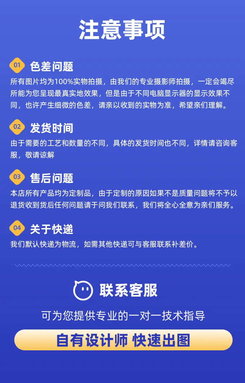 斯蒂尔详情_16
