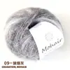 Mohair de gradiente colorido 25g tejido a mano diy bufanda sombrero de lana cabeza teñida mohair listo para usar