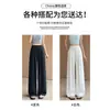 Pantalones de traje blancos de seda de hielo para mujer, estilo fino de verano, nuevo modelo 2026, pantalones casuales fluidos de pierna recta estrecha con cintura elástica y pierna ancha