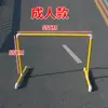 Accesorios para Juegos de Team Building al Aire Libre Carrera de Relevos Entrenamiento de Expansión de Equipo Equipo para Actividades de Reunión Deportiva Divertida Constante y Estable
