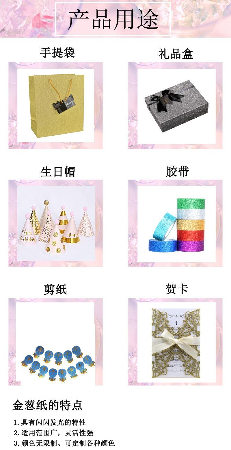 产品用途