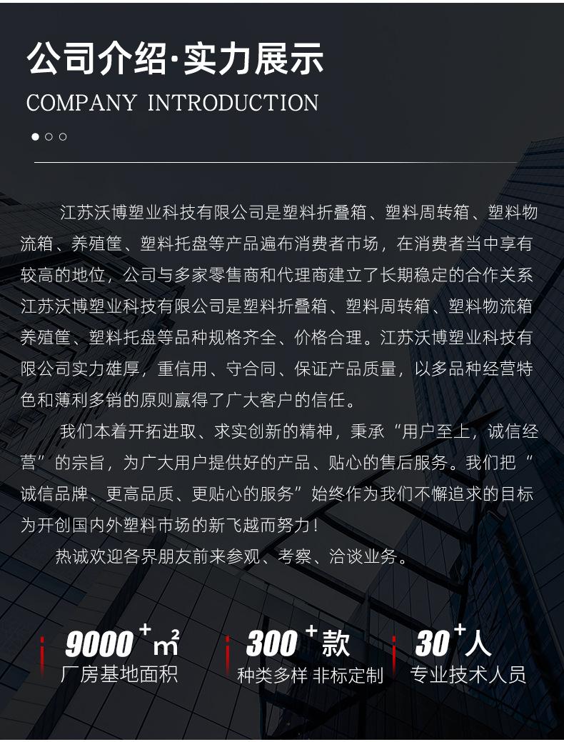 沃博-详情_1 (11).jpg