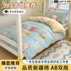 Xiangling Premium 100% Algodón Sarga Conjunto Estudiante Tres Piezas Personal de Dormitorio Algodón Puro Alta Calidad Agradable a la Piel Compra Única