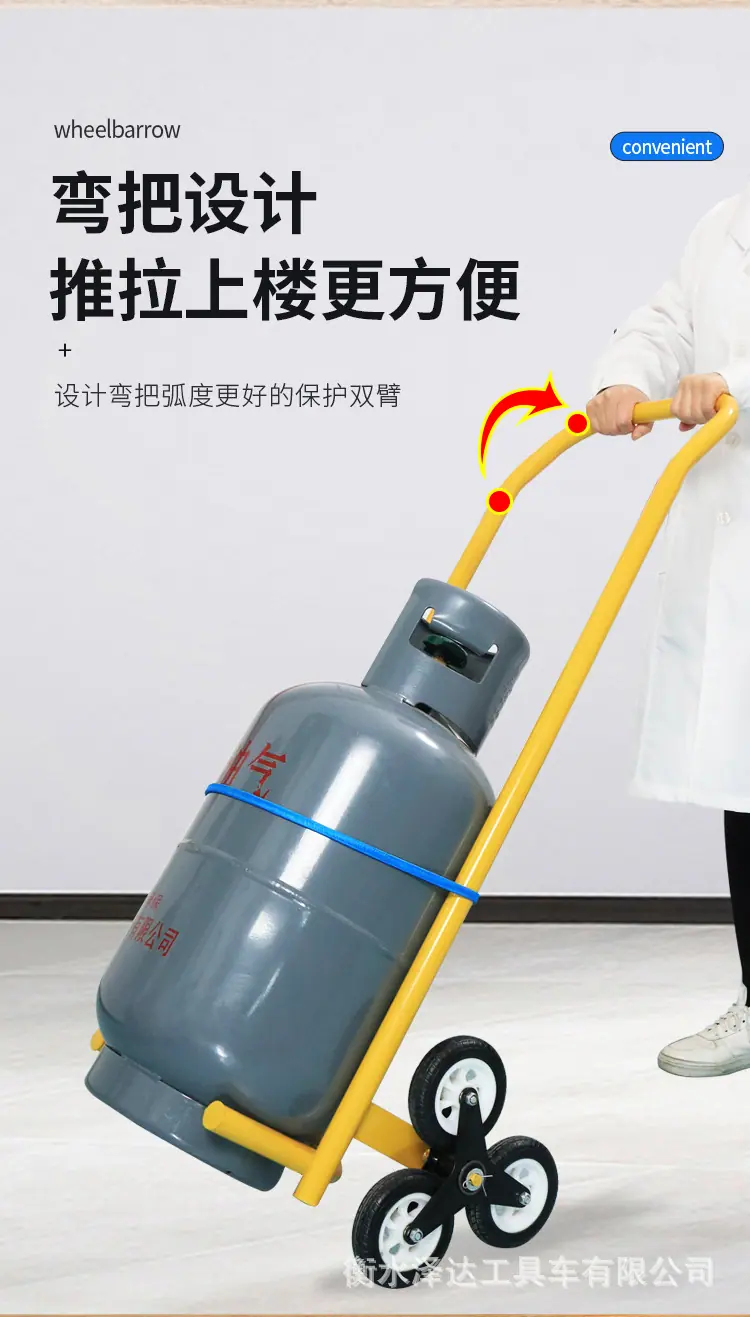 气罐车---弯把_05.jpg
