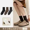 Calcetines Deportivos para Mujer con Textura en Tonos Tierra, Primavera y Otoño, Sin Costuras, Cómodos, 99.99% Algodón, Antibacterianos 10A, Diseño Simple a Media Pantorrilla