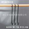 Acessórios para lojas de roupas S-Hook Cozinha doméstica Gancho de metal multifuncional Gancho S de aço inoxidável Gancho S Gancho gancho