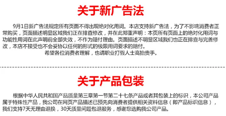 790规格广告