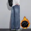 Pantalones de Mezclilla Negros para Hombre Otoño/Invierno Nuevo Estilo Americano High Street Modernos Pierna Ancha Pierna Recta Con Terciopelo Pantalones Largos Casuales Ropa de Hombre