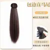 Peluca de coleta postiza para mujer, coleta baja, extensión de cabello esponjoso natural sin costuras, peluca de coleta alta