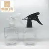 Botella Plana de Hombro de 400 ml con Hebilla Manual Pistola de Spray de Plástico Tipo A Botella Atomizadora para Mascotas Botella de Limpieza Botella Recargable de Líquido En Stock