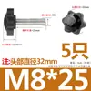 38 # Tornillo con Mango de Flor de Ciruelo, Tornillo de Mano de Baquelita en Forma de Estrella, Mango Mecánico, Mango de Cinco Estrellas, M6M8M10