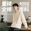 400g Roxo Escuro Retrô Americano Com Fio Manga Longa Masculino Outono High-End Bonito Pesado Camiseta Moletom Dropshipping