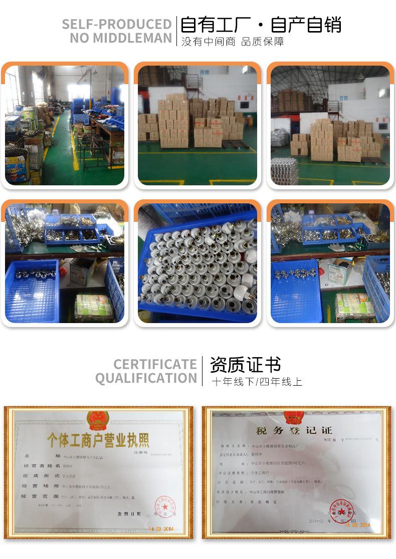 详情_13.jpg