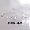 Pulseira Polaris de Prata de Lei S999 para Mulheres, Luxo Leve, Exquisita, Sensação de Alto Padrão, Pedra da Lua, Pulseira de Estrela, Presente de Dia dos Namorados para Namorada