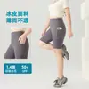 Pantalones Cortos de Ciclismo para Mujer, Shorts Deportivos para Yoga, Running y Entrenamiento con Bolsillos, Pantalones de Fitness para Pilates, Alta Elasticidad