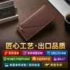 Cartera larga de moda transfronteriza para hombre, nueva cartera de cuero suave, bolso de mano de gran capacidad, bolso de negocios con tarjetero para múltiples tarjetas.