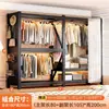 Novo guarda-roupa estilo prateleira para uso doméstico em quartos e apartamentos alugados, cabideiro de metal fácil de montar, guarda-roupa de aço