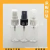 Botella de spray transparente de 15 ml, botella de spray pequeña portátil para viaje, botella de spray de belleza, botella de spray para líquidos, botella de hidrosol de 15 ml