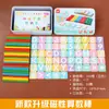 Caja de Hierro Varillas de Conteo Varillas de Conteo Juguetes Educativos Venta al por Mayor Jardín de Infancia Niños Matemáticas Aritmética Educación Temprana Materiales Didácticos 3-6 Años
